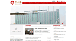 Desktop Screenshot of gs-conveyor.com